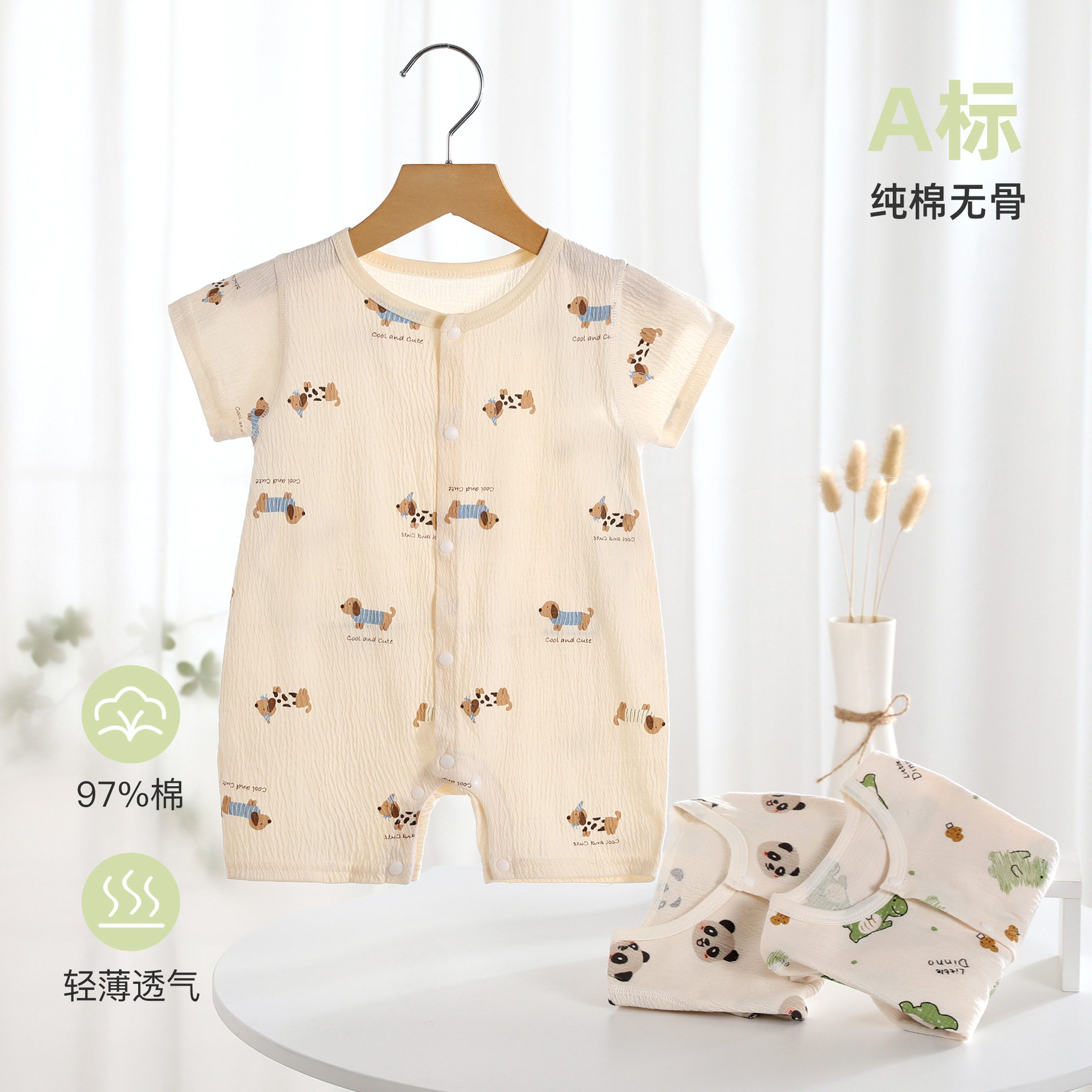 婴儿短袖连体衣纯棉a类夏季薄款男女宝宝新生儿哈衣婴幼儿网眼服