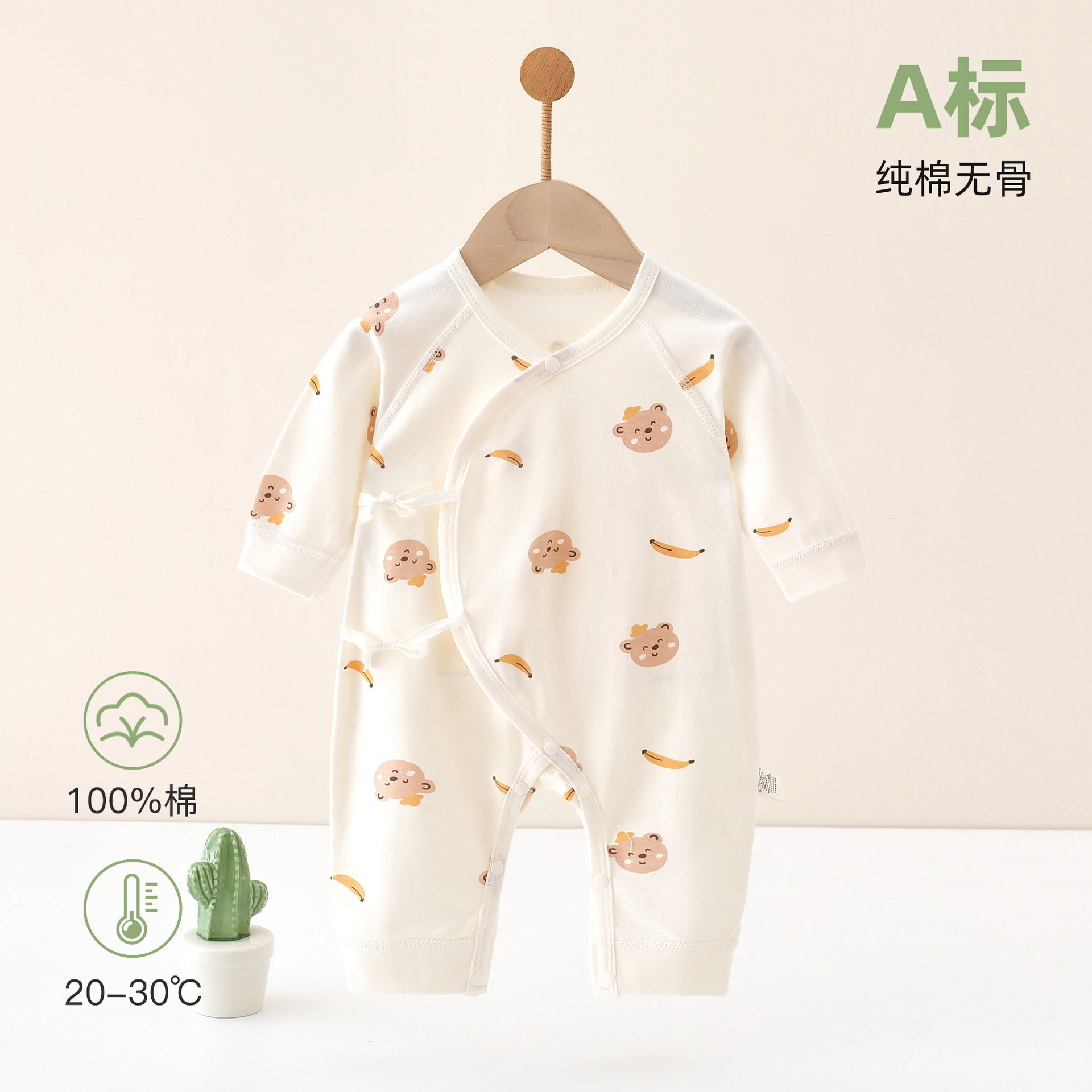 婴儿衣服春秋夏季薄款纯棉新生儿和尚服0-3月6宝宝连体衣哈衣夏装