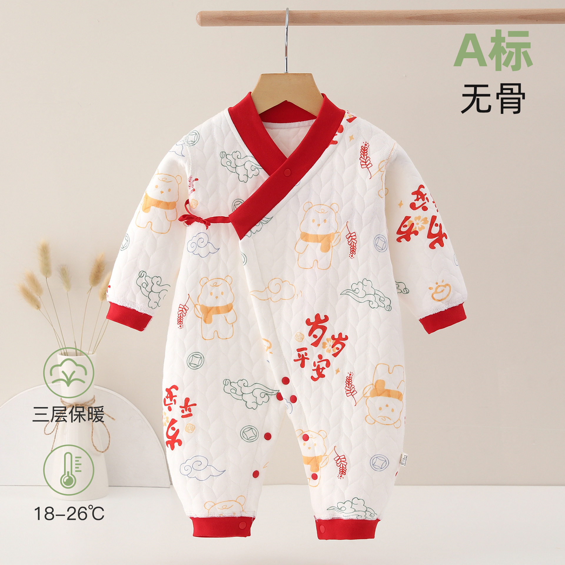 婴儿大红色拜年服秋冬夹棉保暖和尚服婴儿满月打底连体衣白天衣服