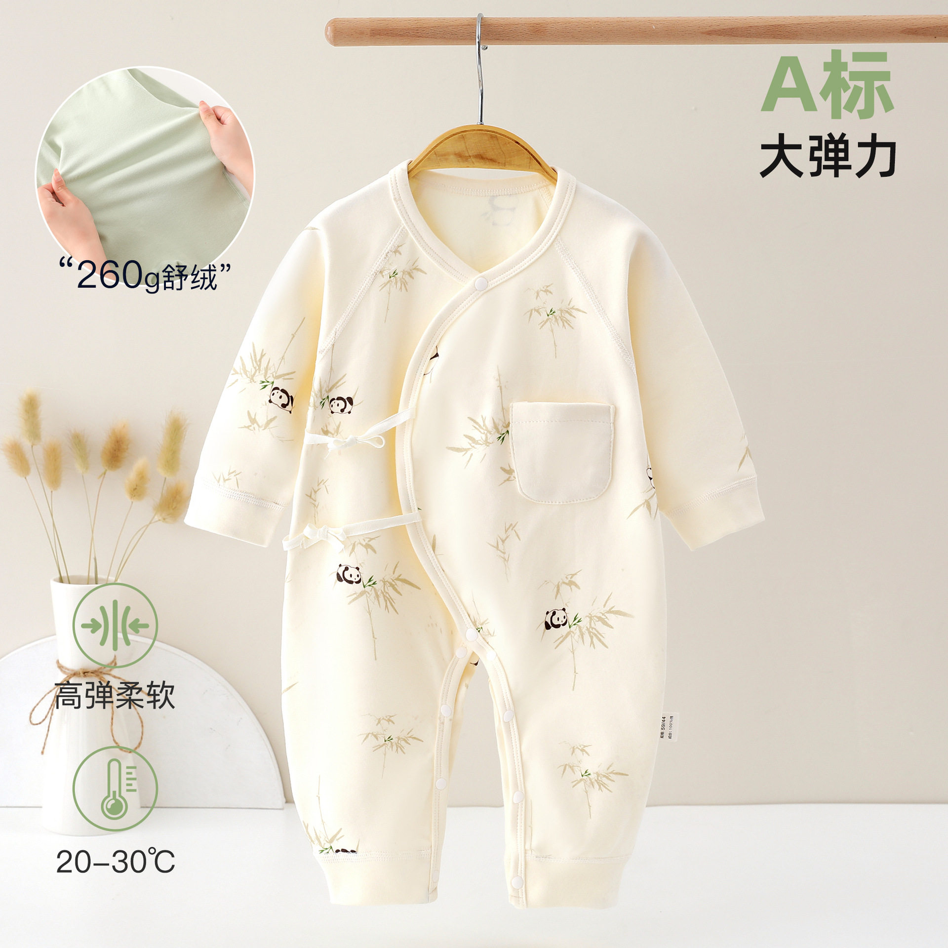 新生儿宝宝纯棉连体衣婴儿舒绒哈衣爬服家居服内穿打底备产男女童