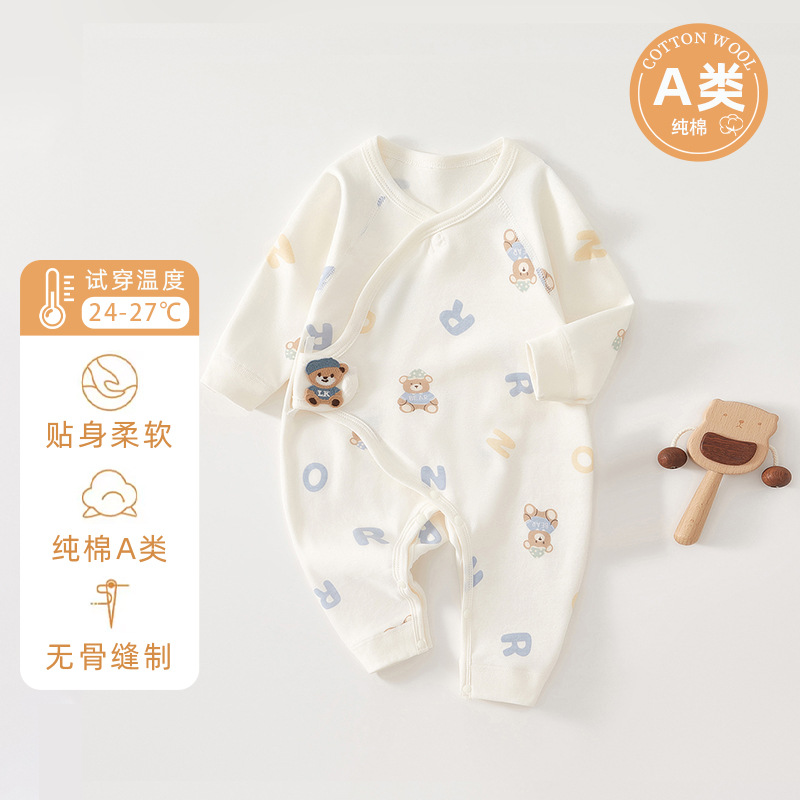 新生婴儿衣服初生宝宝四季蝴蝶衣52码春秋纯棉a类秋季连体衣