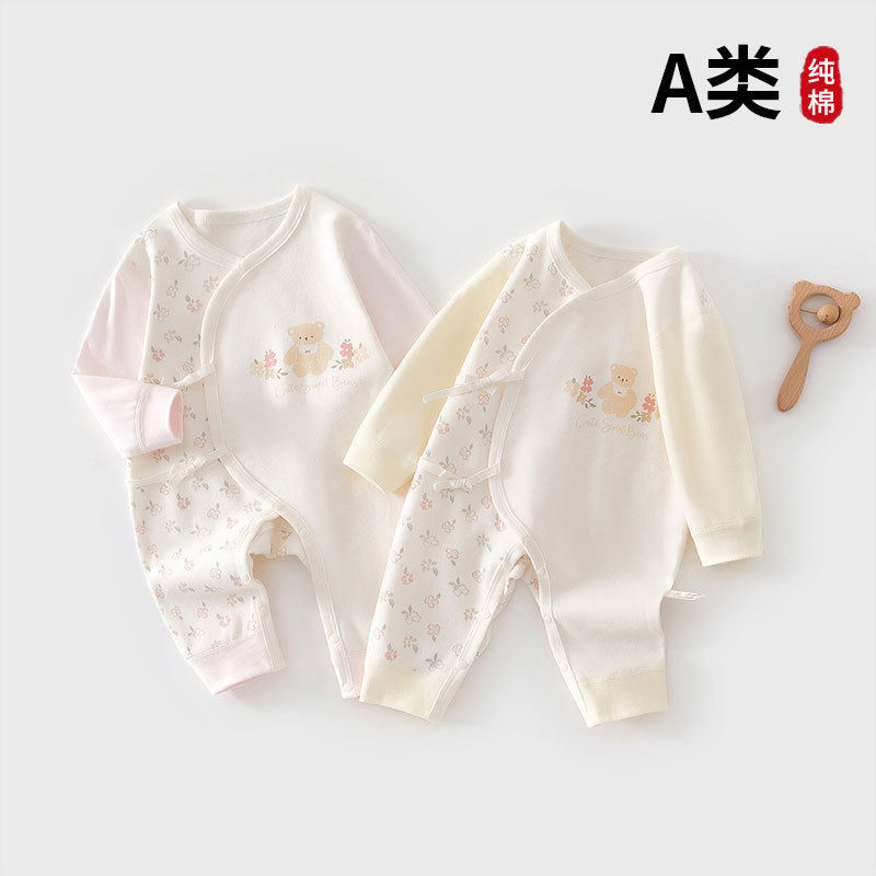 新生婴儿衣服春秋季纯棉打底内衣和尚服刚出生宝宝连体衣a类初生3