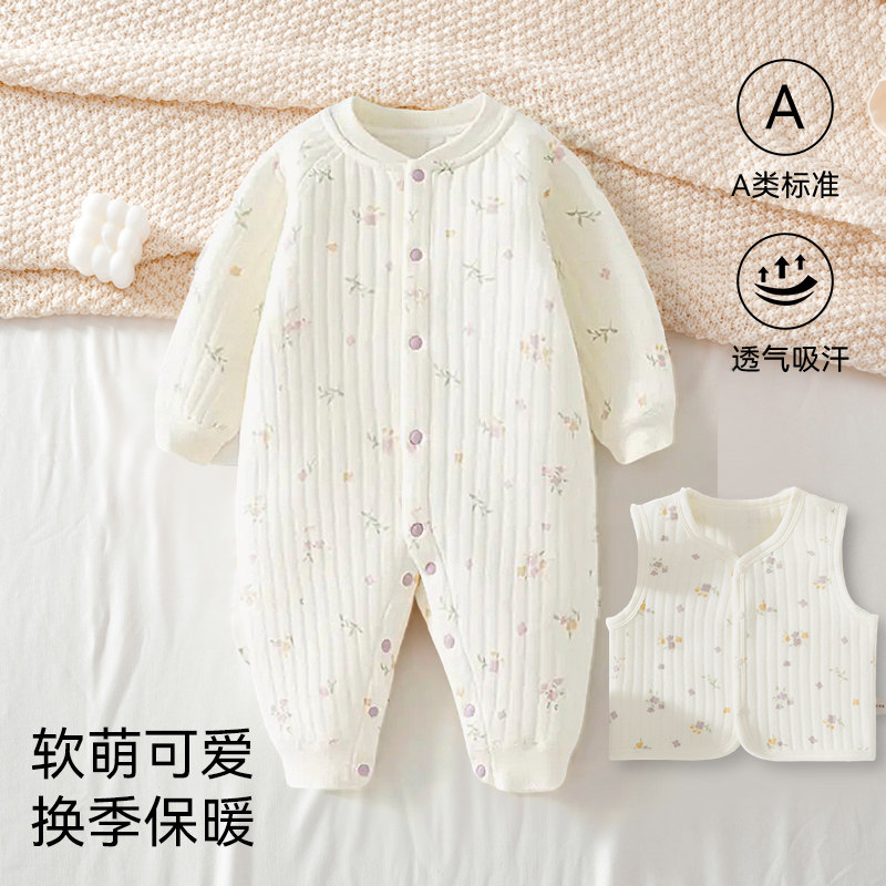 新生婴儿衣服夹棉连体衣秋冬新款纯棉哈衣爬服男女宝外出保暖组合
