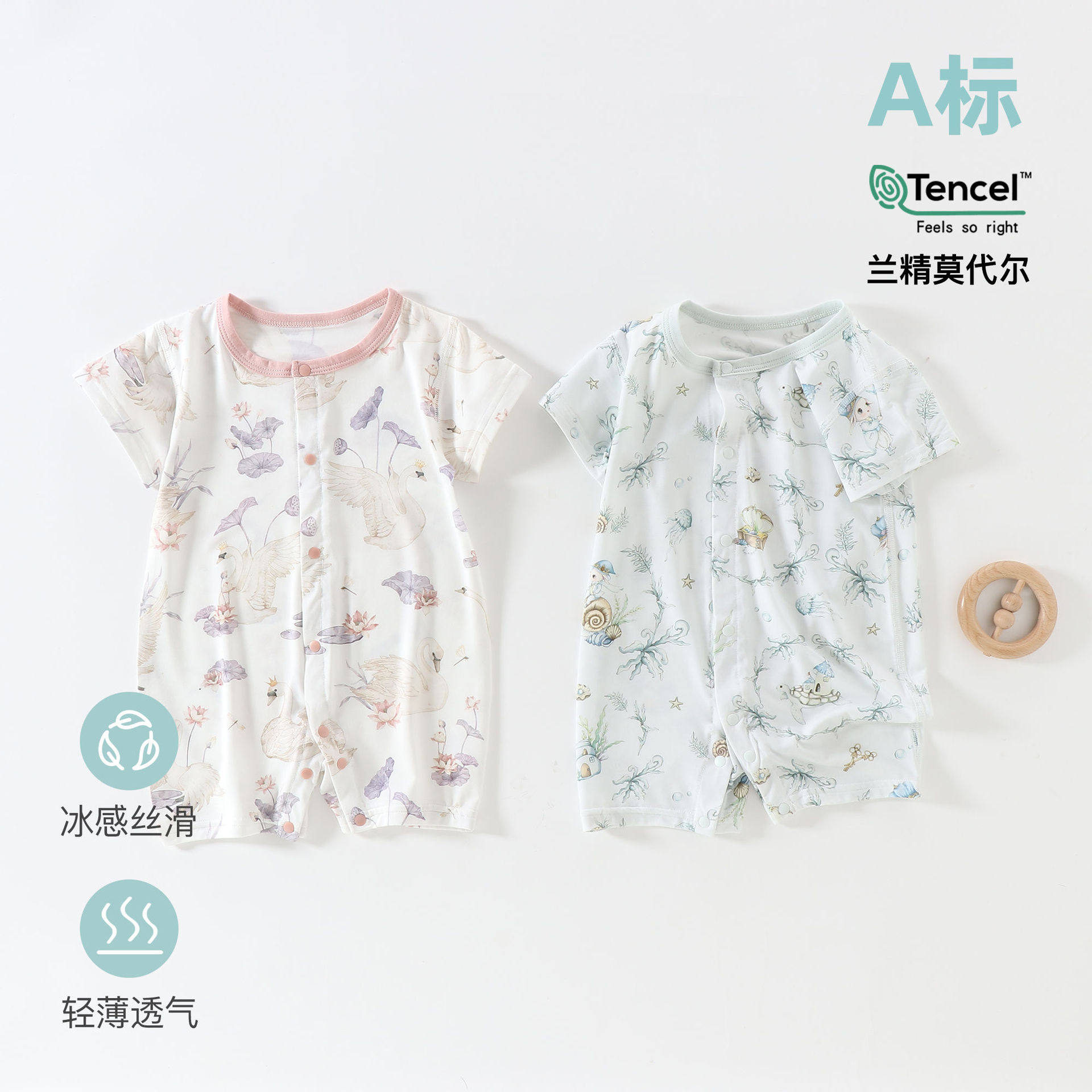 婴幼儿短袖连体衣夏季薄款透气睡衣男女宝宝莫代尔居家哈衣爬爬服