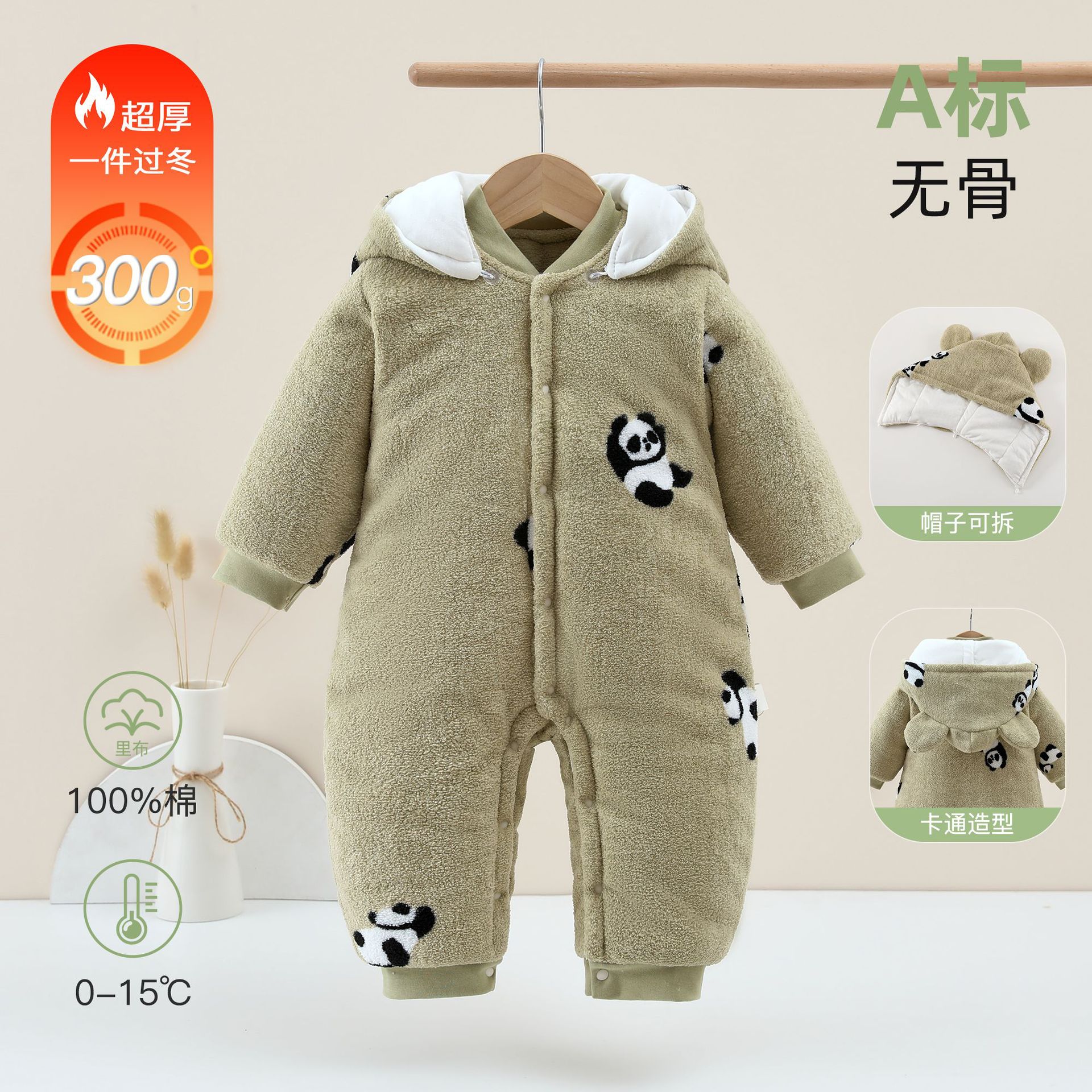 婴儿夹棉连体衣300g秋冬季加厚外出服新生儿Aa类棉服爬服宝宝衣服