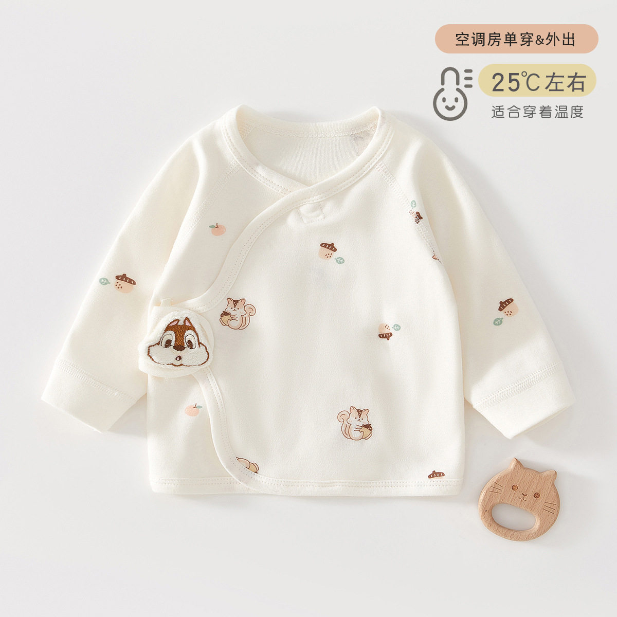 新生婴儿儿衣服半背衣春秋季初生小月龄宝宝纯棉上衣和尚服四季款