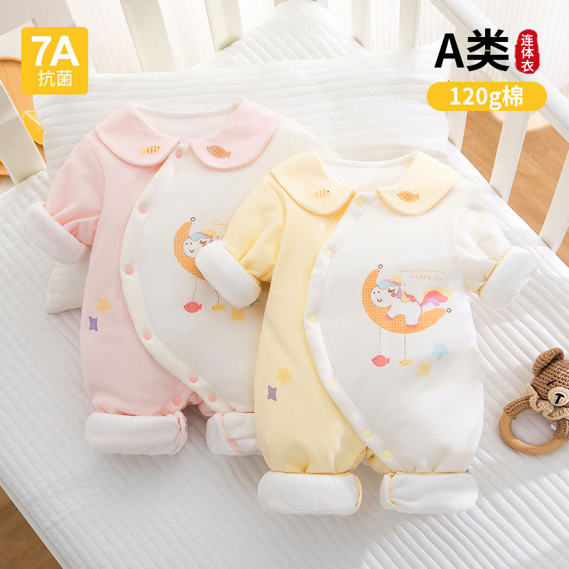 婴儿衣服秋冬季加厚棉衣棉服婴幼儿男装小月龄宝宝夹棉保暖连体衣