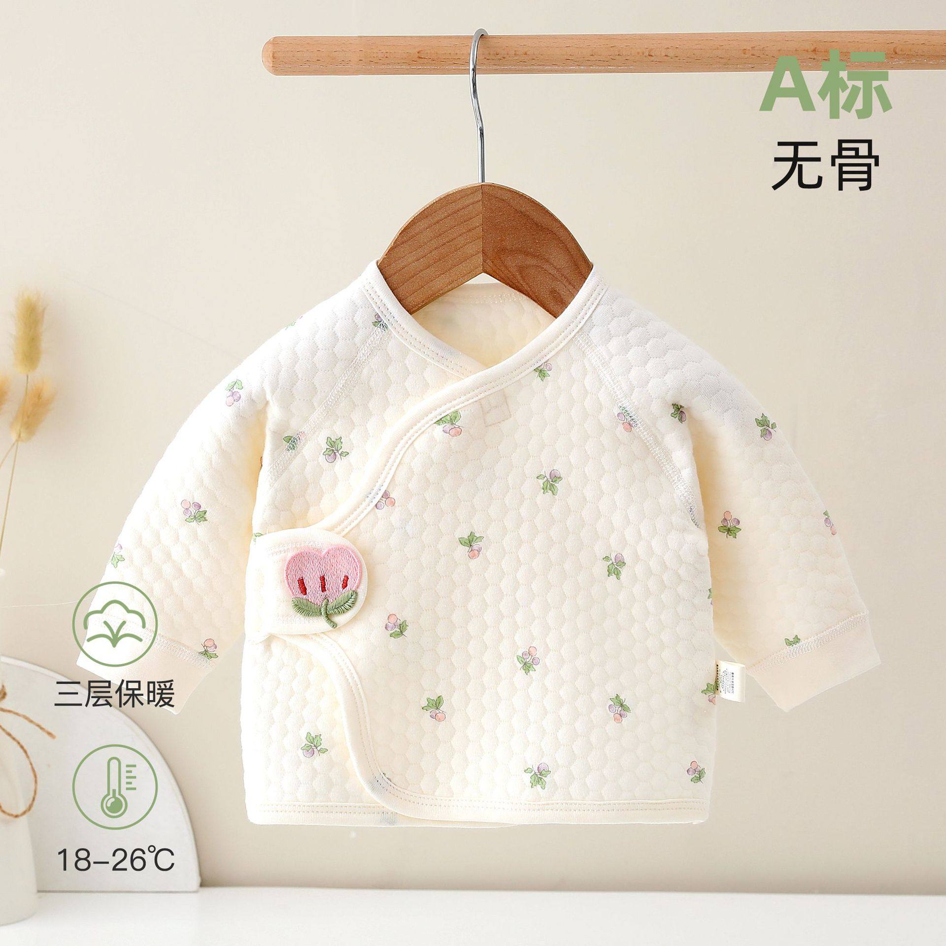 新生儿半背衣秋冬季婴儿衣服初生和尚服上衣宝宝三层保暖冬春秋衣