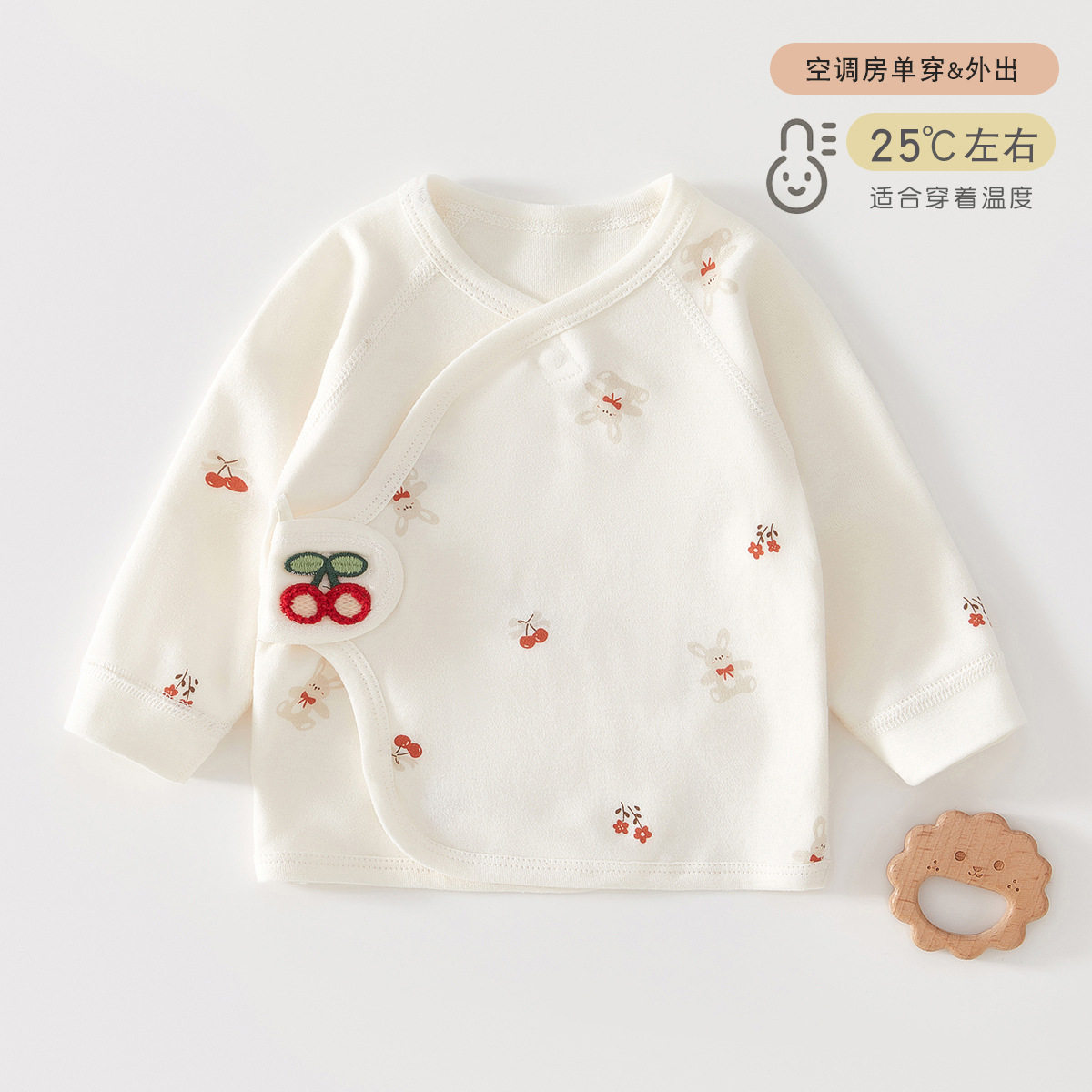 半背衣新生婴儿春秋季纯棉宝宝和尚服新生儿衣服四季上衣