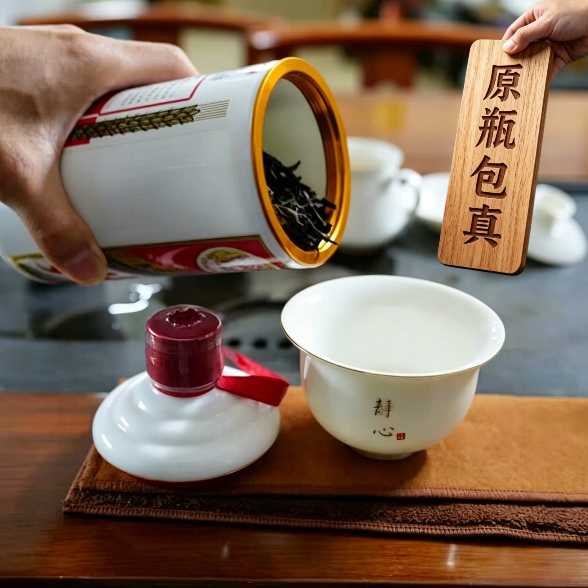 贵州飞天矛台手工原瓶改造茶叶罐创意DIY储物罐宿舍客厅车载摆件