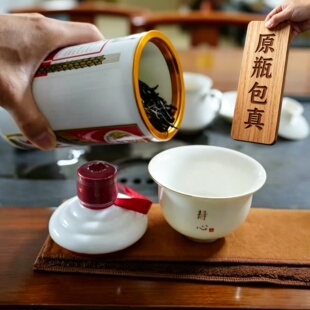 贵州飞天矛台手工原瓶改造茶叶罐创意DIY储物罐宿舍客厅车载摆件