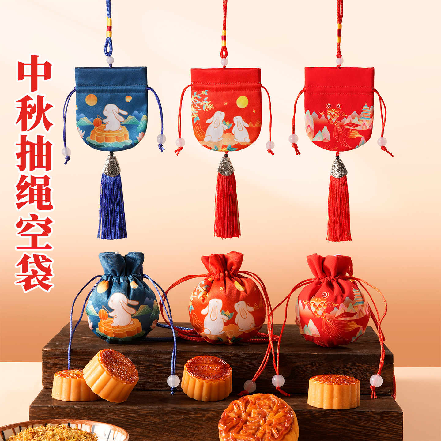 中秋节diy材料包幼儿园国庆活动