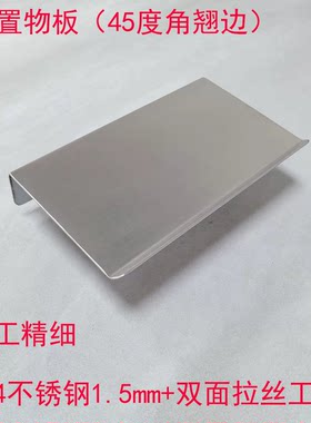 厨房台面加宽延伸搁板