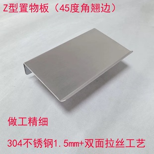 厨房台面延长加宽置物架窗台延伸扩展板厨具餐具收纳架不锈钢免钉