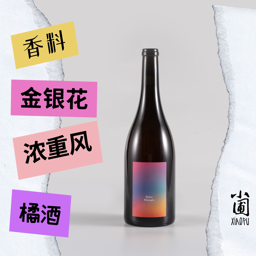 浪漫的酒送给浪漫的人图片