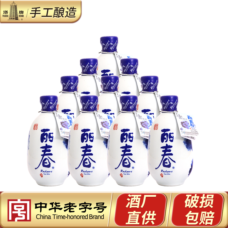 塔牌牡丹丽春八年基酒375ml*10瓶整箱礼盒半干型老酒绍兴特产黄酒