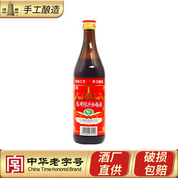 塔牌黄酒简加饭500ml单瓶手工酿造半干花雕酒糯米绍兴加饭酒老酒