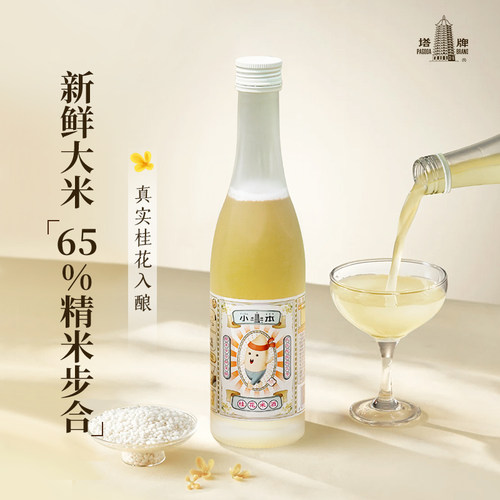 塔牌桂花米酒320ml*1瓶微醺低度