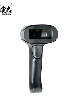 二维码条形扫码枪农资店医药兽药超市快递有线专用黑色MS-201农资店兽药医药专用