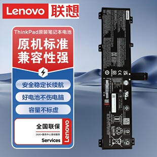 联想 拯救者 Y7000P R7000P Y9000K 2023款 L22B4PC0 原装笔记本电池 L22C4PC0 L22M4PC2全国联保