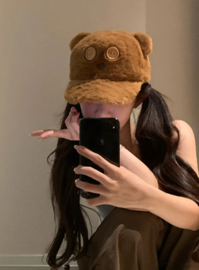 韩女同款~纽扣tim熊毛绒帽女2025秋冬季创意毛绒棒球帽百搭鸭舌帽