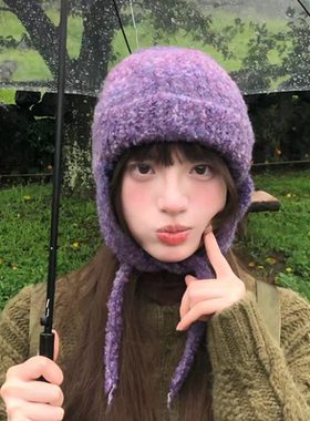 韵味葡萄紫纯手工钩针毛线帽女秋冬季保暖护耳圈圈纱渐变色雷锋帽