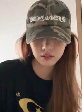 你好帅哥~酷美式迷彩阔型棒球帽