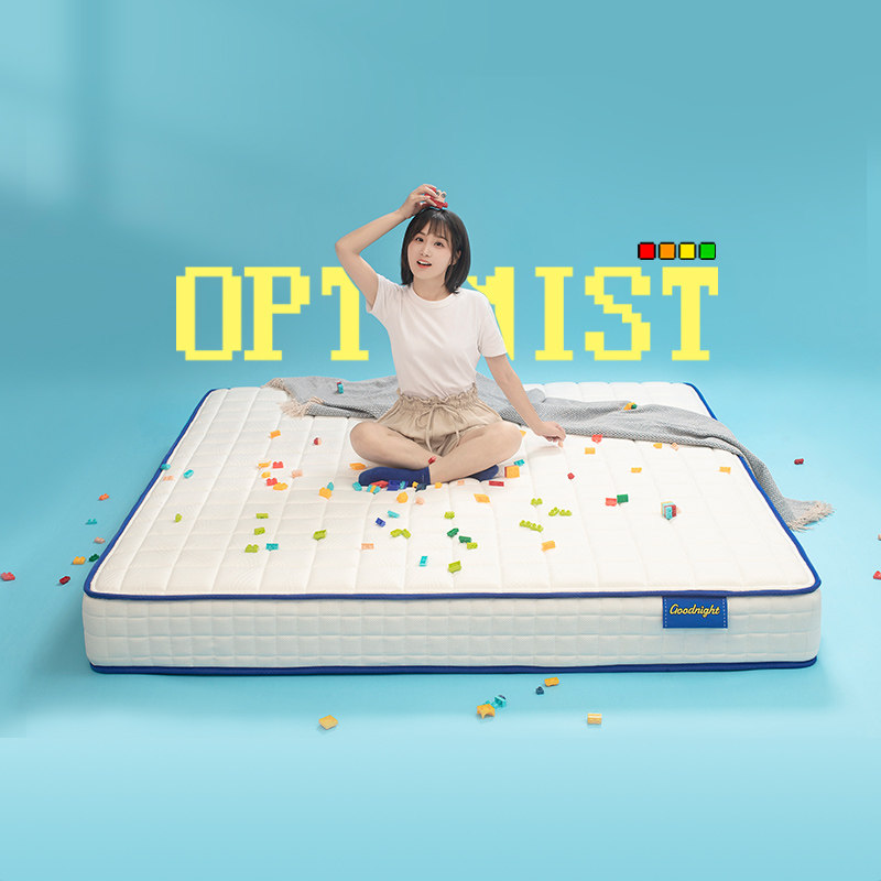 晚安家居 记忆棉软硬适中床垫抗菌防螨面料3D材料弹簧床垫1.8m