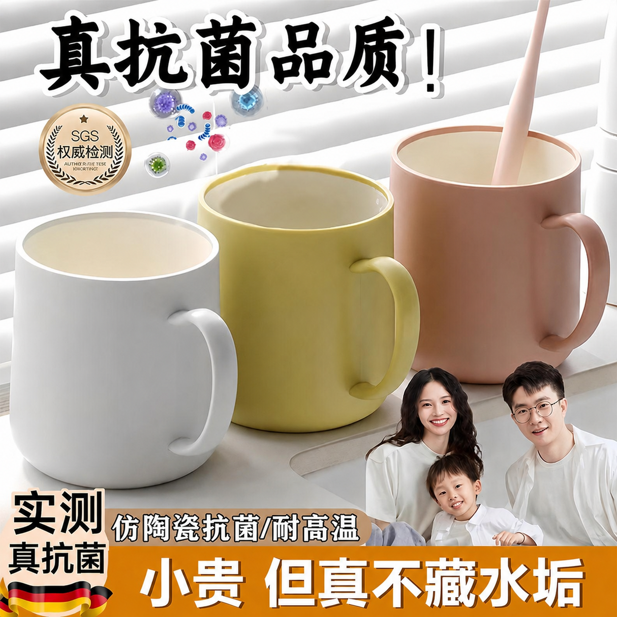 不留水垢漱口杯成人防霉抗菌轻奢高端全家人三四口刷牙杯子食品级