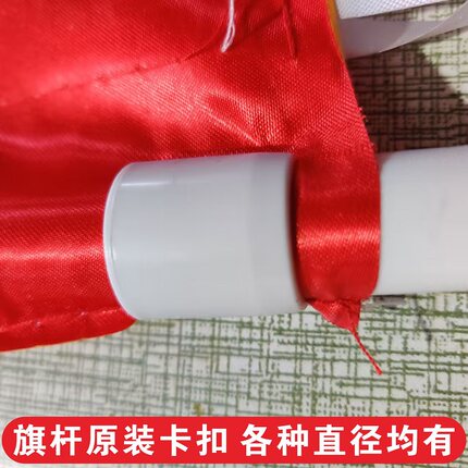 各种直径配件旗杆卡扣不掉旗帜卡扣甩不掉卡扣表演旗固定卡扣