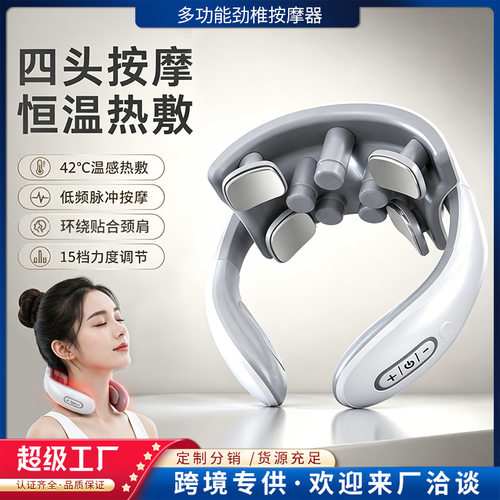 颈椎按摩器电动便携智能脉冲护颈脖子肩颈理疗热敷神器劲椎按摩仪