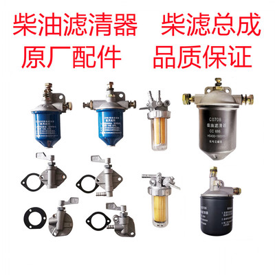 常发亚美科开关单缸柴油机