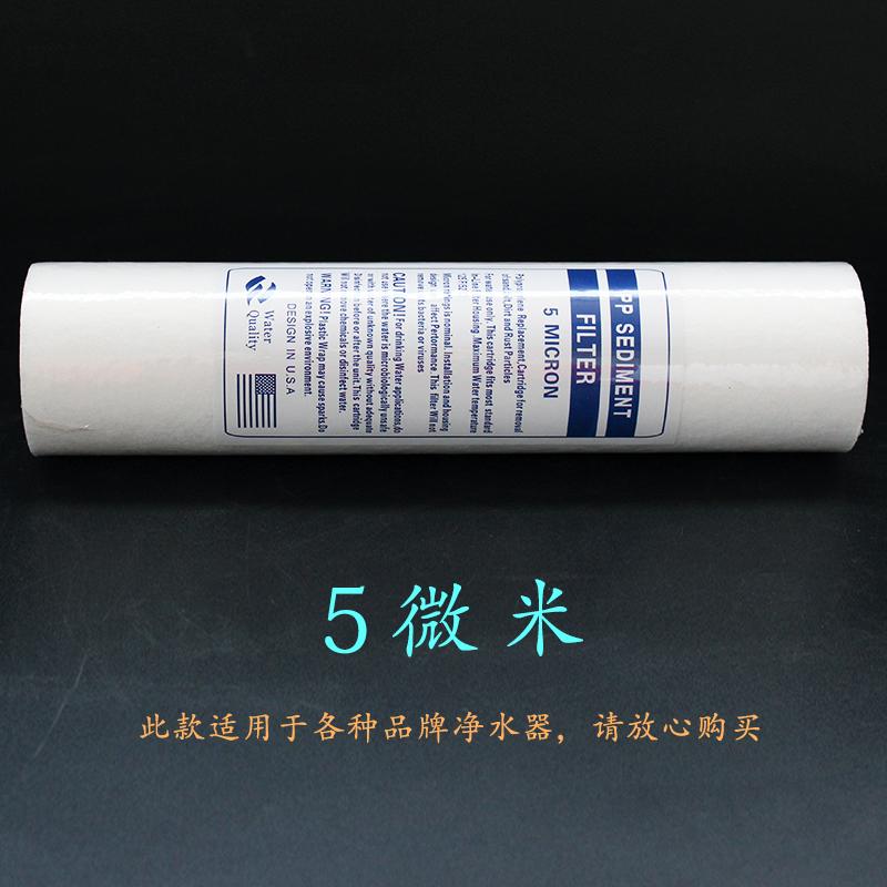 PP过滤棉芯20寸508mm*5umSENDMENT FILTER30寸长76cm微米精密滤芯