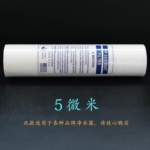 PPSENDMENT滤芯精密过滤器通用