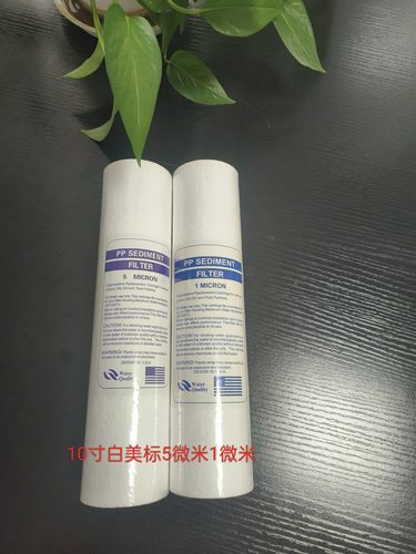 PP棉滤芯254*60mm过滤精度5μm1μm10寸5微米1微米过滤器滤棒滤棉