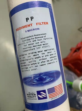 40寸5um精密过滤器滤芯30*60*1016mmPP棉滤芯 PP sediment filter