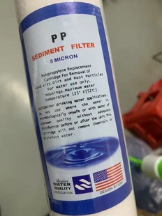 40寸5um精密过滤器滤芯30*60*1016mmPP棉滤芯 PP sediment filter