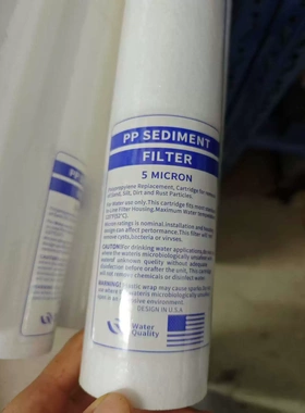 滤芯长508mm直径60mm内径28mmPP棉生活用净水器滤芯20寸前三级用