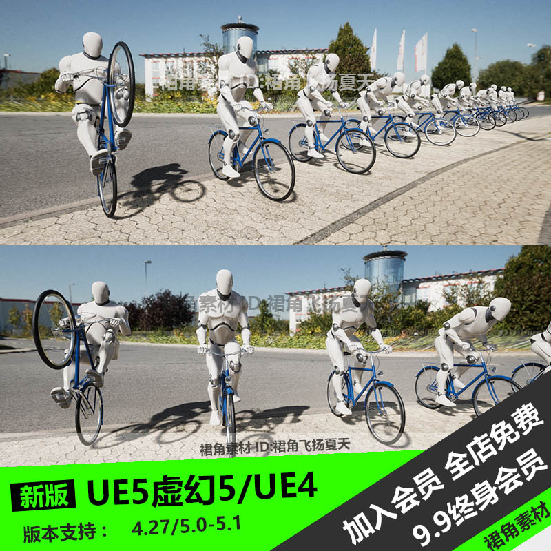 UE5虚幻4游戏人物骑自行车动作动画包Bicycle With Animatio