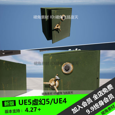 UE5虚幻4 老式可定制选项交互式保险箱保险箱密码锁 游戏3D模型