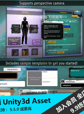 Unity3d ProTips - Tooltip System 使用工具装备栏2D提示GUI界面