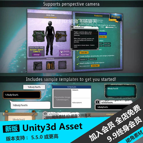Unity3d ProTips - Tooltip System 使用工具装备栏2D提示GUI界面