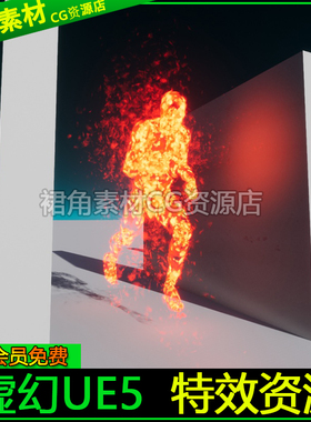 UE4虚幻5 Character Body FX Vol. 3 人物身体消散奶瓜粒子特效