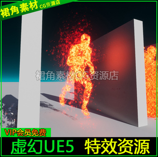 Character Body Vol. 人物身体消散奶瓜粒子特效 UE4虚幻5