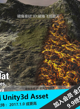Unity3d MicroSplat Puddles Streams Lava Wetness地形熔岩工具