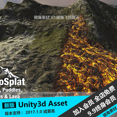 Unity3d MicroSplat Puddles Streams Lava Wetness地形熔岩工具