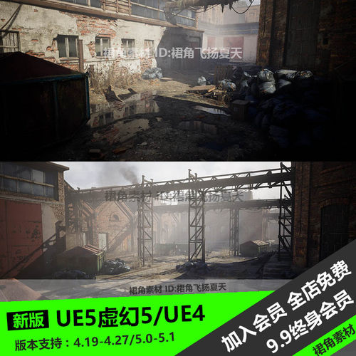 UE5虚幻4 废弃工厂场景环境房屋厂房设施铁架地面道具 游戏3D模型