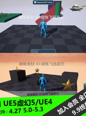 UE5虚幻4 任务和目标添加节点编辑器关卡设计Mission Objectives