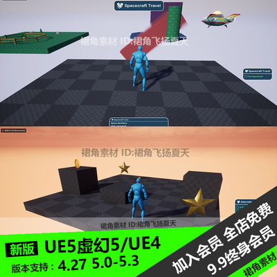 UE5虚幻4 任务和目标添加节点编辑器关卡设计Mission Objectives