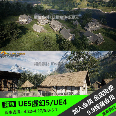 UE5虚幻4 中世纪村落场景环境房屋建筑草屋木屋看台 游戏3D模型